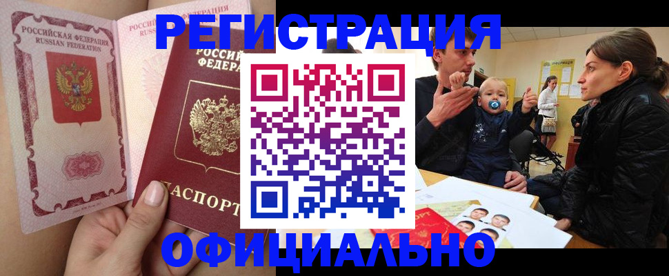 временная регистрация госуслуги в Владимирской области