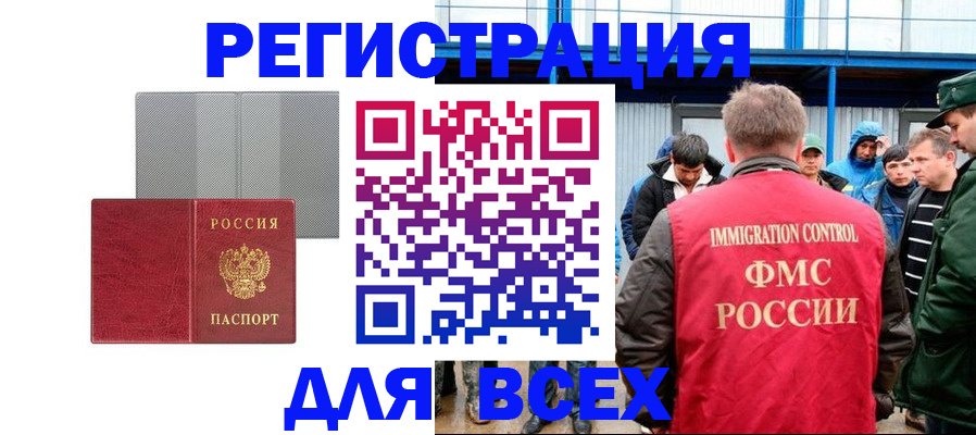 найти адрес прописки в Владимирской области